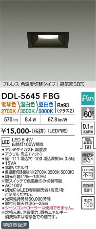 ���ʼ̿� | DAIKO ����ŵ� ���������إ�����饤�� DDL-5645FBG