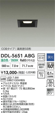 ���ʼ̿� | DAIKO ����ŵ� ������饤�� DDL-5651ABG