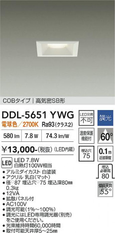 ���ʼ̿� | DAIKO ����ŵ� ������饤�� DDL-5651YWG
