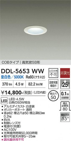 ���ʼ̿� | DAIKO ����ŵ� ������饤�� DDL-5653WW