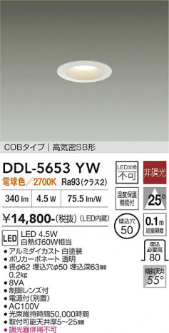���ʼ̿� | DAIKO ����ŵ� ������饤�� DDL-5653YW