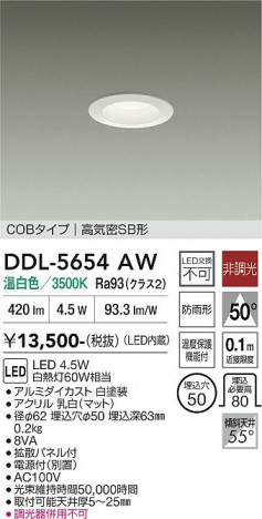 ���ʼ̿� | DAIKO ����ŵ� ������饤�� DDL-5654AW