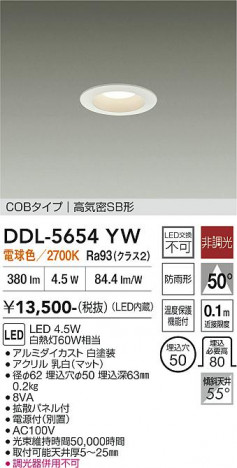 ���ʼ̿� | DAIKO ����ŵ� ������饤�� DDL-5654YW