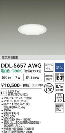 ���ʼ̿� | DAIKO ����ŵ� ������饤�� DDL-5657AWG