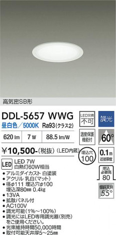 ���ʼ̿� | DAIKO ����ŵ� ������饤�� DDL-5657WWG