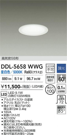 ���ʼ̿� | DAIKO ����ŵ� ������饤�� DDL-5658WWG