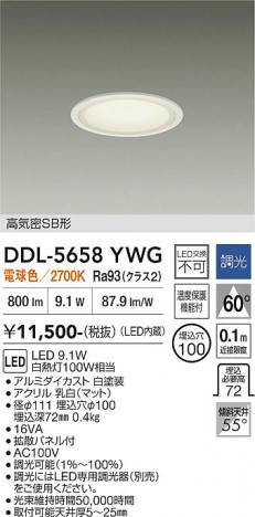 ���ʼ̿� | DAIKO ����ŵ� ������饤�� DDL-5658YWG