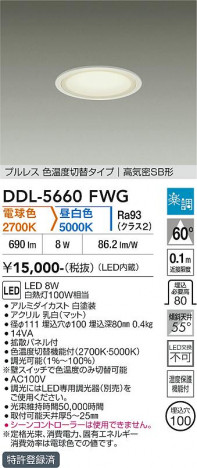 ���ʼ̿� | DAIKO ����ŵ� ���������إ�����饤�� DDL-5660FWG