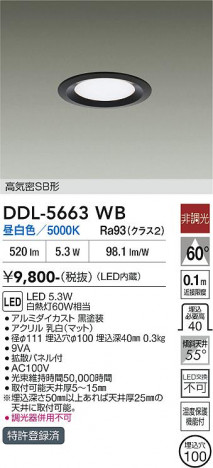 ���ʼ̿� | DAIKO ����ŵ� ������饤�� DDL-5663WB