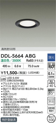 ���ʼ̿� | DAIKO ����ŵ� ������饤�� DDL-5664ABG