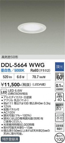 ���ʼ̿� | DAIKO ����ŵ� ������饤�� DDL-5664WWG