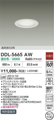 ���ʼ̿� | DAIKO ����ŵ� ������饤�� DDL-5665AW
