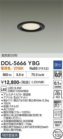 ���ʼ̿� | DAIKO ����ŵ� ������饤�� DDL-5666YBG