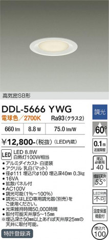 ���ʼ̿� | DAIKO ����ŵ� ������饤�� DDL-5666YWG