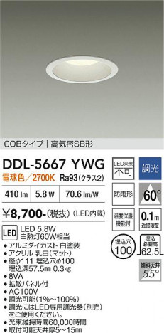 ���ʼ̿� | DAIKO ����ŵ� ������饤�� DDL-5667YWG
