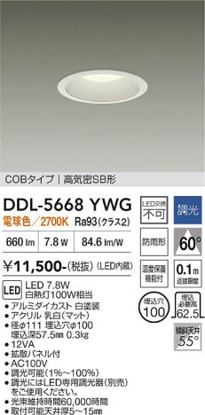 ���ʼ̿� | DAIKO ����ŵ� ������饤�� DDL-5668YWG