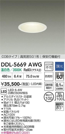 ���ʼ̿� | DAIKO ����ŵ� ������饤�� DDL-5669AWG