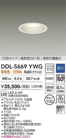���ʼ̿� | DAIKO ����ŵ� ������饤�� DDL-5669YWG