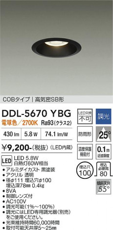 ���ʼ̿� | DAIKO ����ŵ� ������饤�� DDL-5670YBG