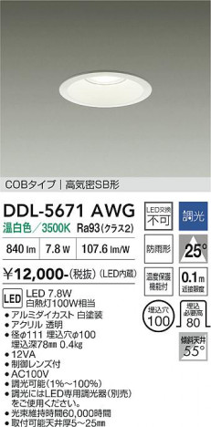 ���ʼ̿� | DAIKO ����ŵ� ������饤�� DDL-5671AWG