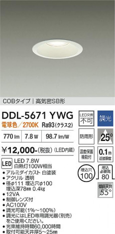 ���ʼ̿� | DAIKO ����ŵ� ������饤�� DDL-5671YWG