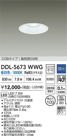 ���ʼ̿� | DAIKO ����ŵ� ������饤�� DDL-5673WWG