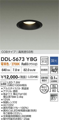 ���ʼ̿� | DAIKO ����ŵ� ������饤�� DDL-5673YBG