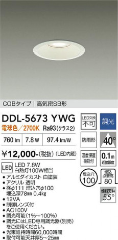 ���ʼ̿� | DAIKO ����ŵ� ������饤�� DDL-5673YWG
