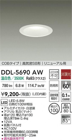���ʼ̿� | DAIKO ����ŵ� ������饤�� DDL-5690AW