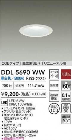 ���ʼ̿� | DAIKO ����ŵ� ������饤�� DDL-5690WW