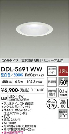 ���ʼ̿� | DAIKO ����ŵ� ������饤�� DDL-5691WW