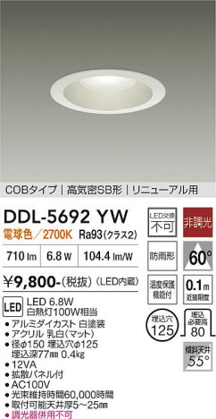 ���ʼ̿� | DAIKO ����ŵ� ������饤�� DDL-5692YW