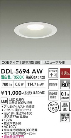 ���ʼ̿� | DAIKO ����ŵ� ������饤�� DDL-5694AW