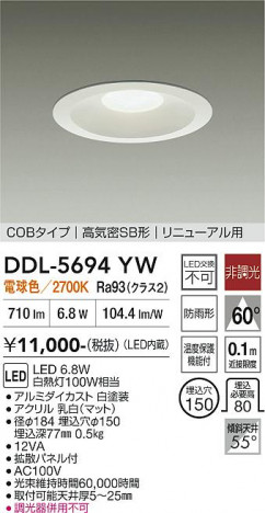���ʼ̿� | DAIKO ����ŵ� ������饤�� DDL-5694YW