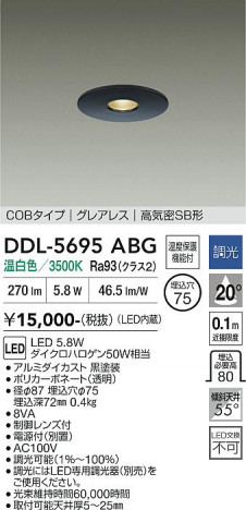 ���ʼ̿� | DAIKO ����ŵ� ������饤�� DDL-5695ABG