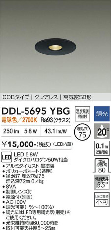 ���ʼ̿� | DAIKO ����ŵ� ������饤�� DDL-5695YBG