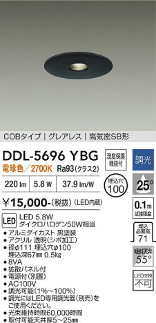 ���ʼ̿� | DAIKO ����ŵ� ������饤�� DDL-5696YBG