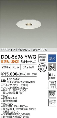 ���ʼ̿� | DAIKO ����ŵ� ������饤�� DDL-5696YWG