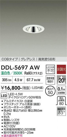 ���ʼ̿� | DAIKO ����ŵ� ������饤�� DDL-5697AW