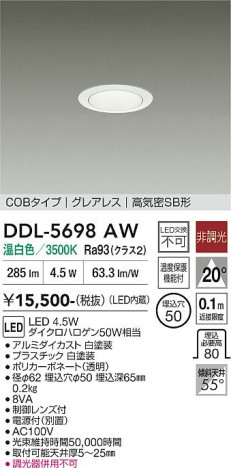 ���ʼ̿� | DAIKO ����ŵ� ������饤�� DDL-5698AW