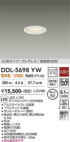 ���ʼ̿� | DAIKO ����ŵ� ������饤�� DDL-5698YW