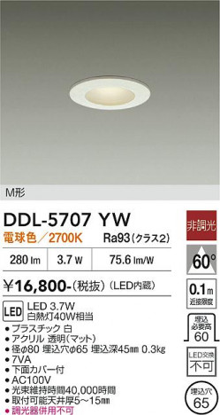 ���ʼ̿� | DAIKO ����ŵ� ������饤�� DDL-5707YW