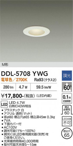 ���ʼ̿� | DAIKO ����ŵ� ������饤�� DDL-5708YWG
