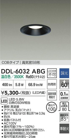 ���ʼ̿� | DAIKO ����ŵ� ������饤�� DDL-6032ABG