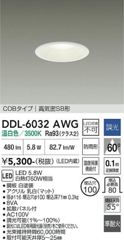 ���ʼ̿� | DAIKO ����ŵ� ������饤�� DDL-6032AWG