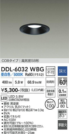 ���ʼ̿� | DAIKO ����ŵ� ������饤�� DDL-6032WBG
