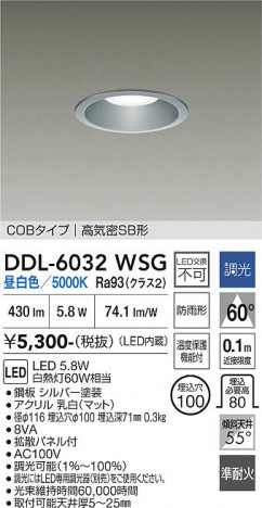 ���ʼ̿� | DAIKO ����ŵ� ������饤�� DDL-6032WSG