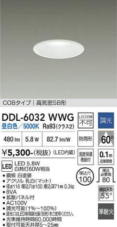 ���ʼ̿� | DAIKO ����ŵ� ������饤�� DDL-6032WWG