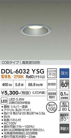 ���ʼ̿� | DAIKO ����ŵ� ������饤�� DDL-6032YSG