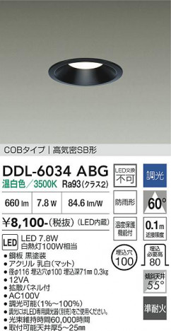 ���ʼ̿� | DAIKO ����ŵ� ������饤�� DDL-6034ABG